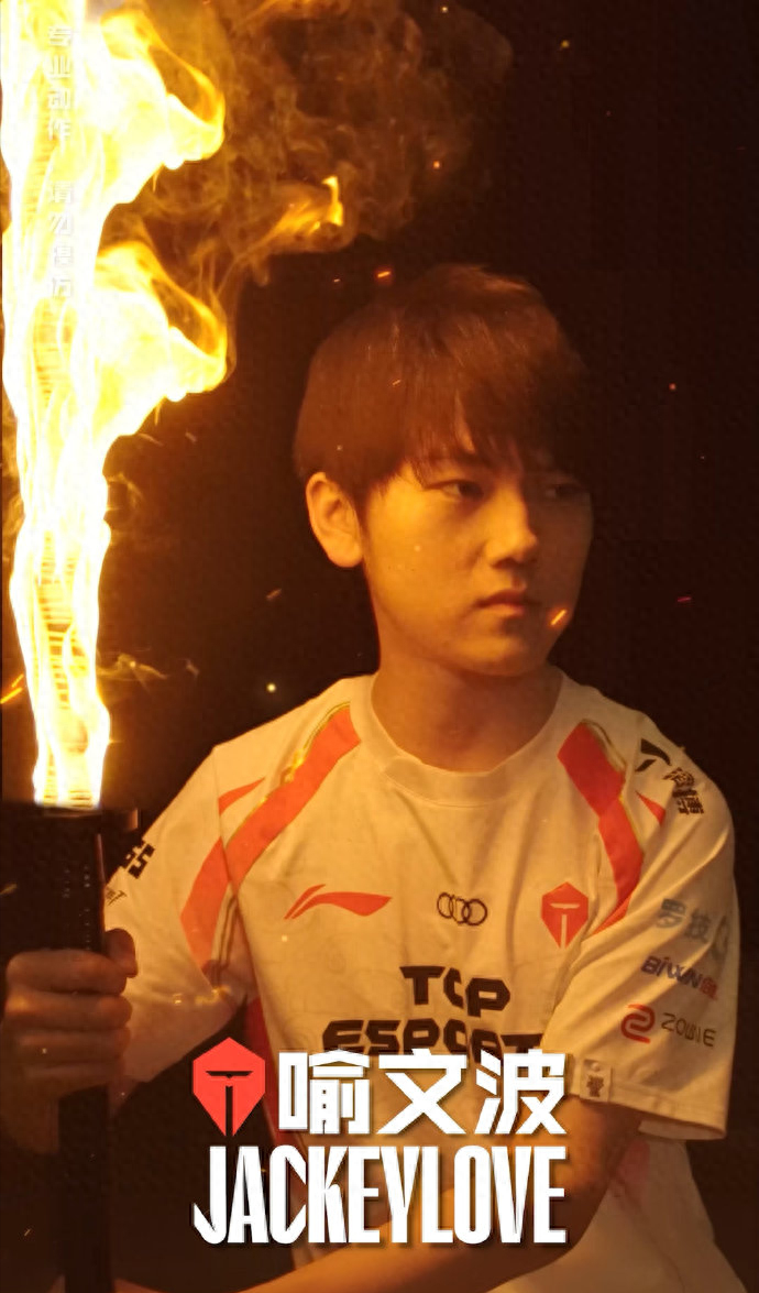 亚博体育官网-出色防守引发热议!,JackeyLove在SKT比赛中险胜上演精彩一战-亚博体育官网